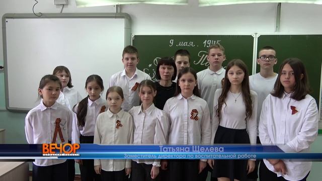 В школе № 20 прививают патриотизм через стихи смотреть онлайн