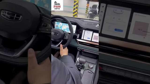 Geely Monjaro забыл китайский #римавто #автоизкитая #автосалон #geely #geelymonjaro #русификация смотреть онлайн