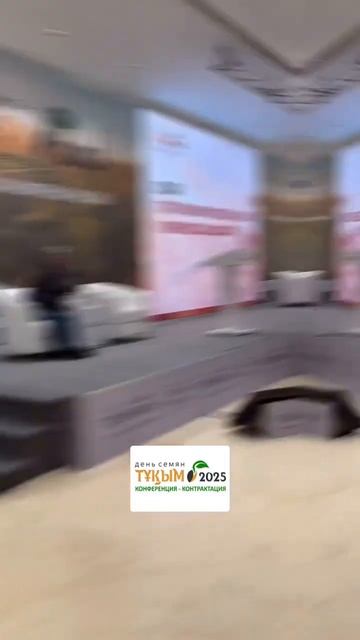 Выставка День семян "Тұқым-2025" #сельскоехозяйство #сем смотреть онлайн