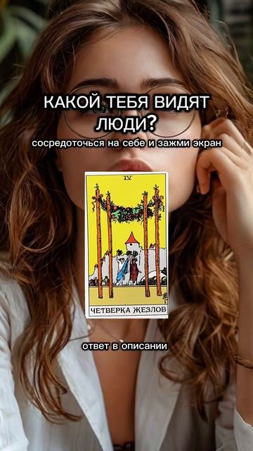 Нажми на экран. Карта на паузе и есть ответ👉жми 3 точк? смотреть онлайн