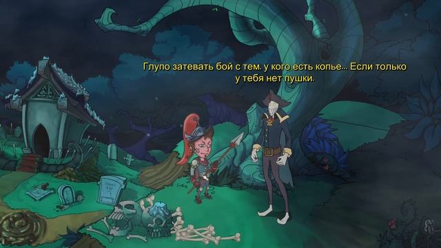 Меня хотел застрелить пёс в стиралке | Darkestville castle прохождение 2 смотреть онлайн