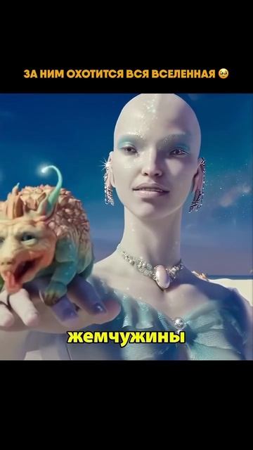 Валериан смотреть онлайн