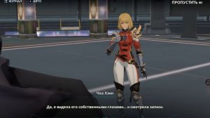 Solo leveling arise Сюжет глава 24-25 и промики +9 в описание