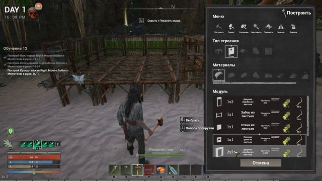 [IfSunSets|Прохождение #1|Начало.]