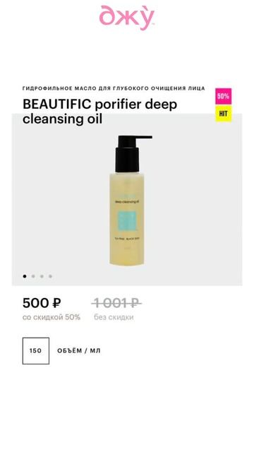 Забываем про черные круги под глазами, смываем тушь и ? смотреть онлайн