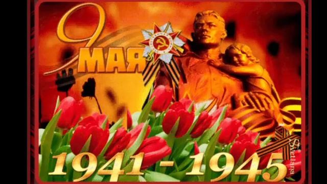 СЫНЫ ОТЕЧЕСТВА - АВТОР - ВИКТОР ЛООС, СТИХИ МЕЛЕХОВОЙ НАДЕЖДЫ смотреть онлайн