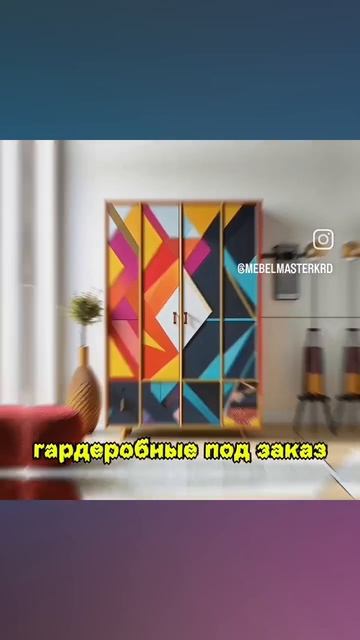 гардеробная под заказ смотреть онлайн