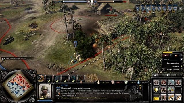 Company of Heroes 2 - СССР против ОКВ) смотрим и радуемся победе над фашиками)  2020 04 10