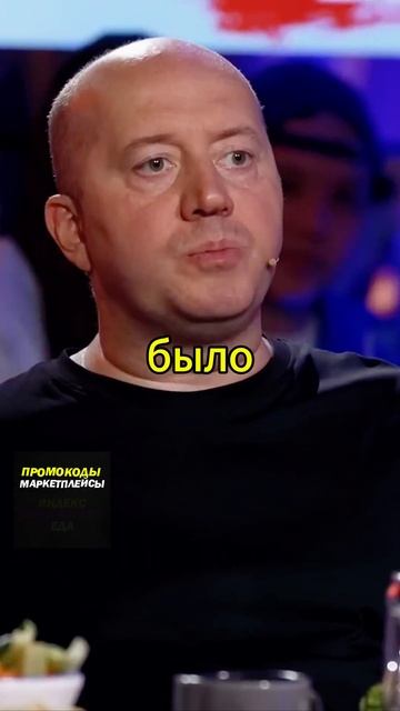 Сергей Бурунов про тяжёлое детство  #сергейбурунов #баста #вопросребром