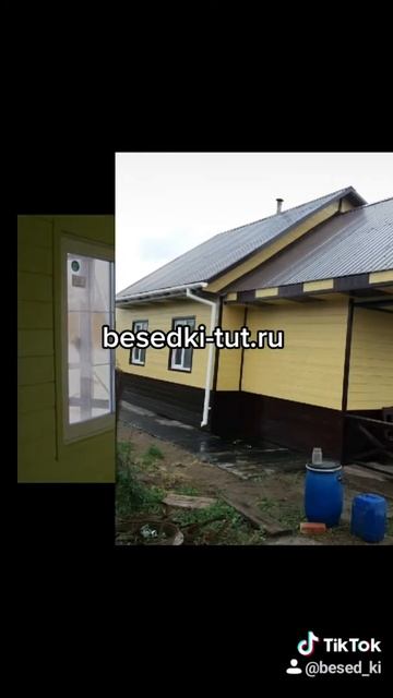отделка из имитация бруса смотреть онлайн