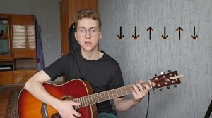 Как играть КИНО - Кукушка на Гитаре Разбор