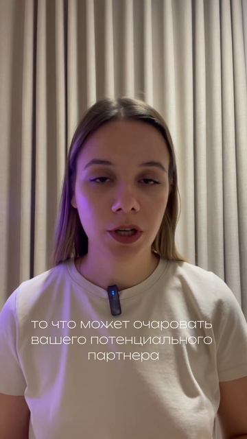 А еще это слово можно перевести как «подкатывать» 🤫 #e смотреть онлайн