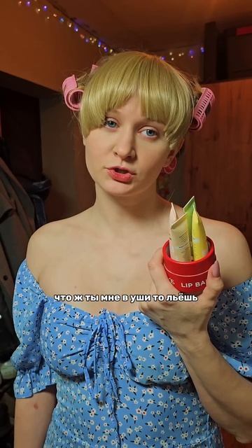 6 серия: ОТКУДА БАЛЬЗАМ, СЕРЕЖА? артикул на бальзамы: 1404 смотреть онлайн