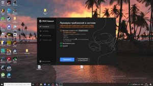 Как сыграть в роблокс VR на пико 4?