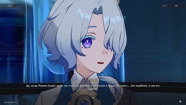 Honkai: Star Rail #78 — В наше время | Миссия Освоения | Часть 5 смотреть онлайн