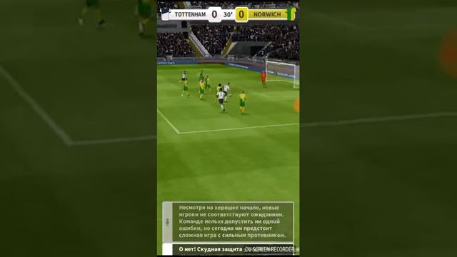 Игра Score Hero || 1 серия смотреть онлайн