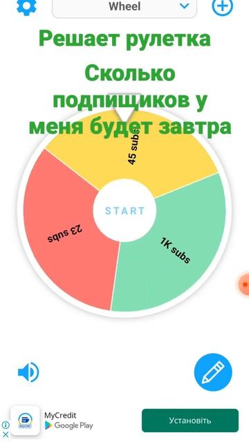 сколько у меня будет подпищков завтра решает рулетка!! смотреть онлайн
