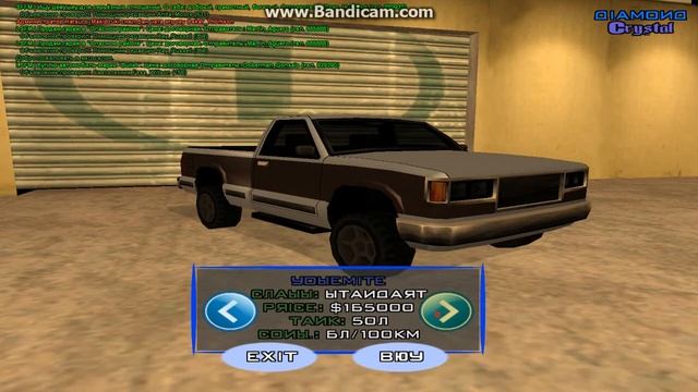 Приключение в SAMP !!! Новый штат и новая машина #3 смотреть онлайн