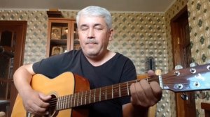 Вот так👍! Ништяк!👍  /Веселая, шуточная/ Авторская песня. Песни под гитару.