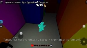 ТУТОРИАЛ: КАК ПРОЙТИ НАЙДИ ЦВЕТ ИЛИ УМРИ  2 ЧАСТЬ В СЛЕДУЮЩЕМ ВИДЕО