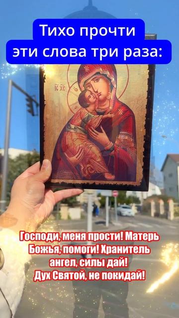 Если у вас есть 7 секунд, чтобы поблагодарить Бога, нап? смотреть онлайн