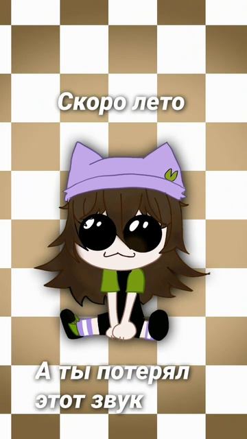 Уже есть планы на лето? :3 #shorts #therian смотреть онлайн