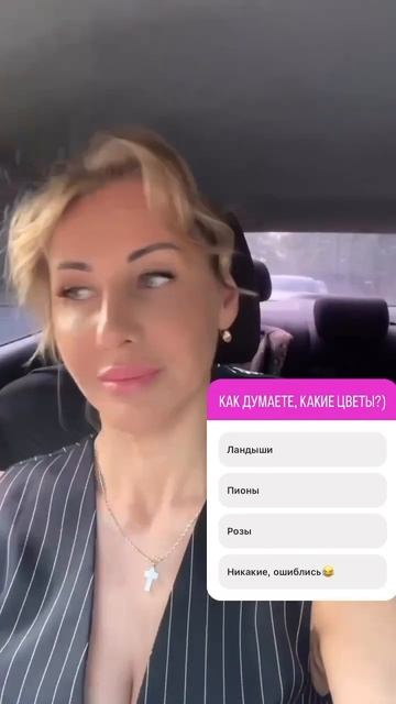 #ландыши #весна #цветы #подарок #жизнь #загадка #баланс # смотреть онлайн