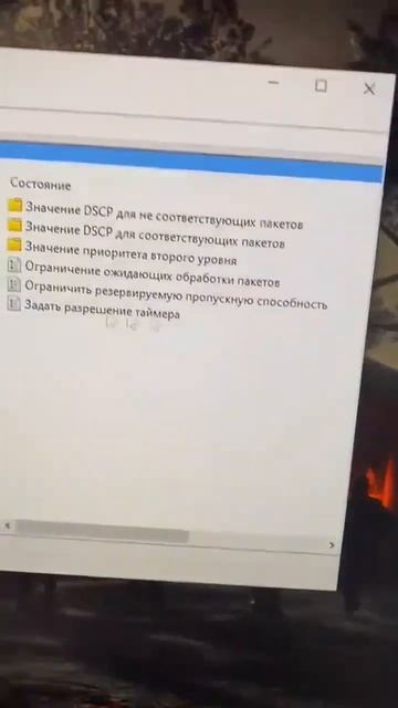 как повисить скорость интернета 🔮 смотреть онлайн