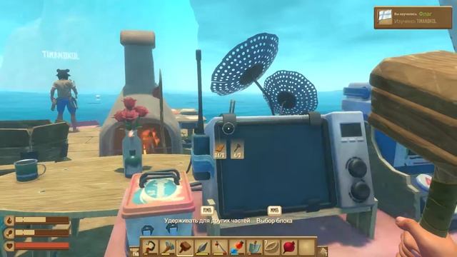 Raft 2021)ехеееее програмная аа ошибка!!срочно 0066234 хаааа) (шутка) не знаю что написать часть 28 смотреть онлайн