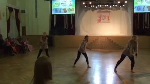 Танец номер 1