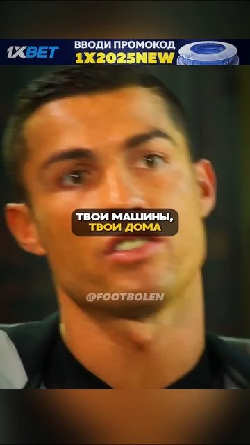Поэтому РОНАЛДУ ценит свою семью...🥺 #футбол #football #ро? смотреть онлайн