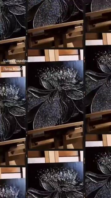 Пион 50x60.Текстурная паста,зеркальная крошка,горный хр? смотреть онлайн