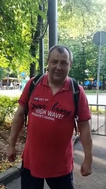 где батут? а где батам?