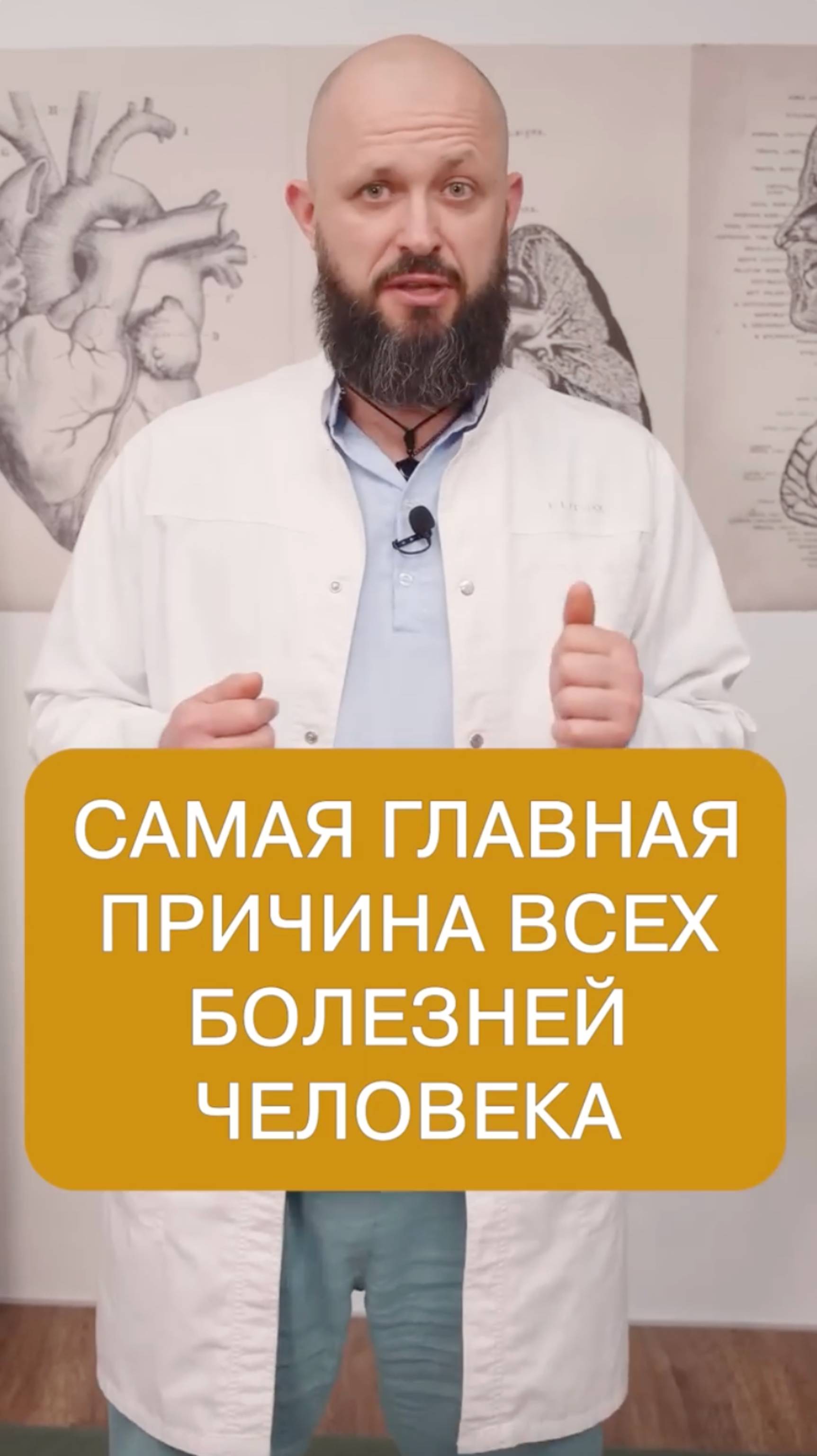 Как снизить риск развития болезней? смотреть онлайн