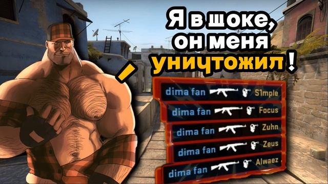 МГЕ КС:ГО №1 смотреть онлайн