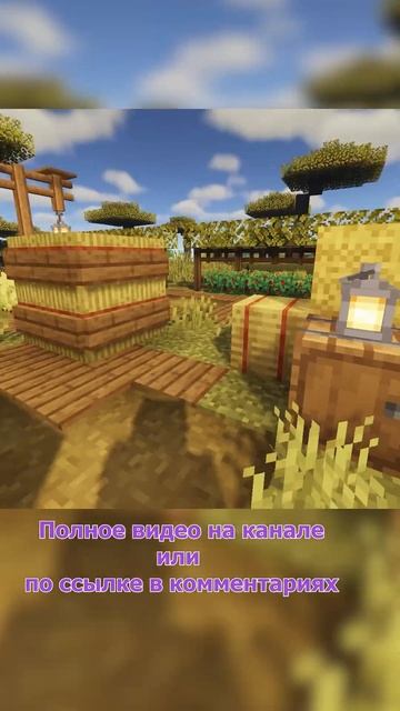 УКРАШЕНИЕ ДЛЯ ТВОЕЙ ФЕРМЫ в Minecraft 1.19.2 #minecraft #майнкрафт смотреть онлайн