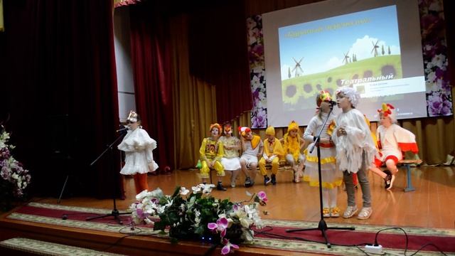 "Куриный переполох" 1 "Б" класс смотреть онлайн