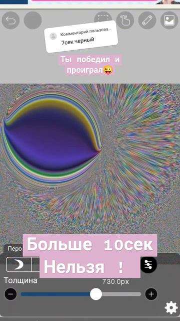 просто там чёрный цвет есть смотреть онлайн