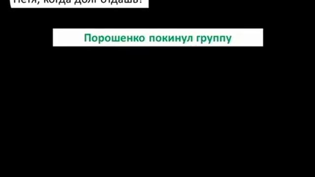 Группа Ватсап смотреть онлайн
