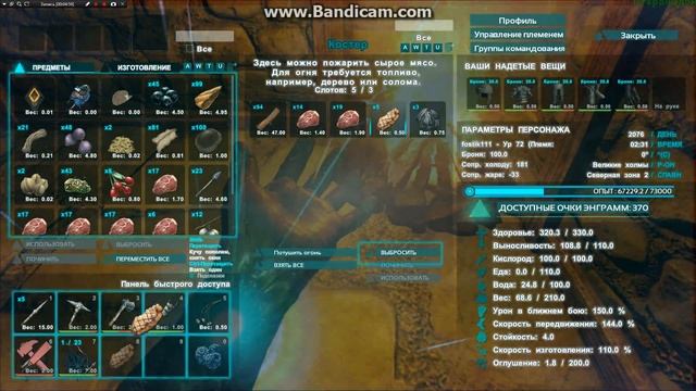 ark survival evolved №1 строительство смотреть онлайн