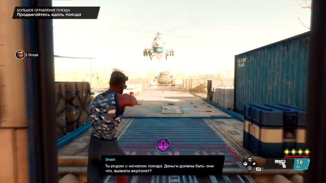 Saints Row №18 ВОРУЕМ СТАТУИ