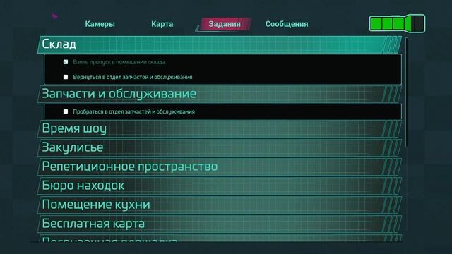 Five Nights at Freddy Security Breach (Прохождение) #9 смотреть онлайн