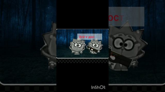 2 серия хорора смотреть онлайн