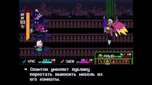 БИТВА СО СПАМТОН НЕО Deltarune