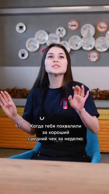 Есть среди вас люди из сферы питания?) Жиза же?) смотреть онлайн