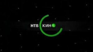 Заставка «НТВ Кино» (2004-2015)