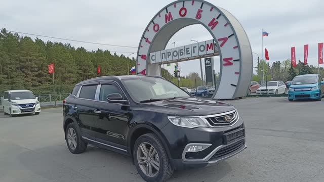 Geely Atlas 2.4 л Бензин АКПП (149 л.с.) 4WD 2018 смотреть онлайн