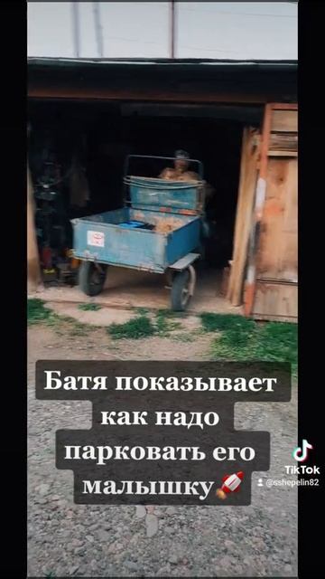 Батя показывает один раз!!!!!Парковка турбопушки в гара смотреть онлайн