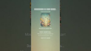 Погружался я в море клевера... стихи А Блока VERSUZ  от SUNO&DJ