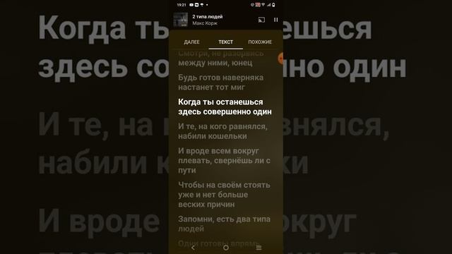 запомни есть два типа людей смотреть онлайн
